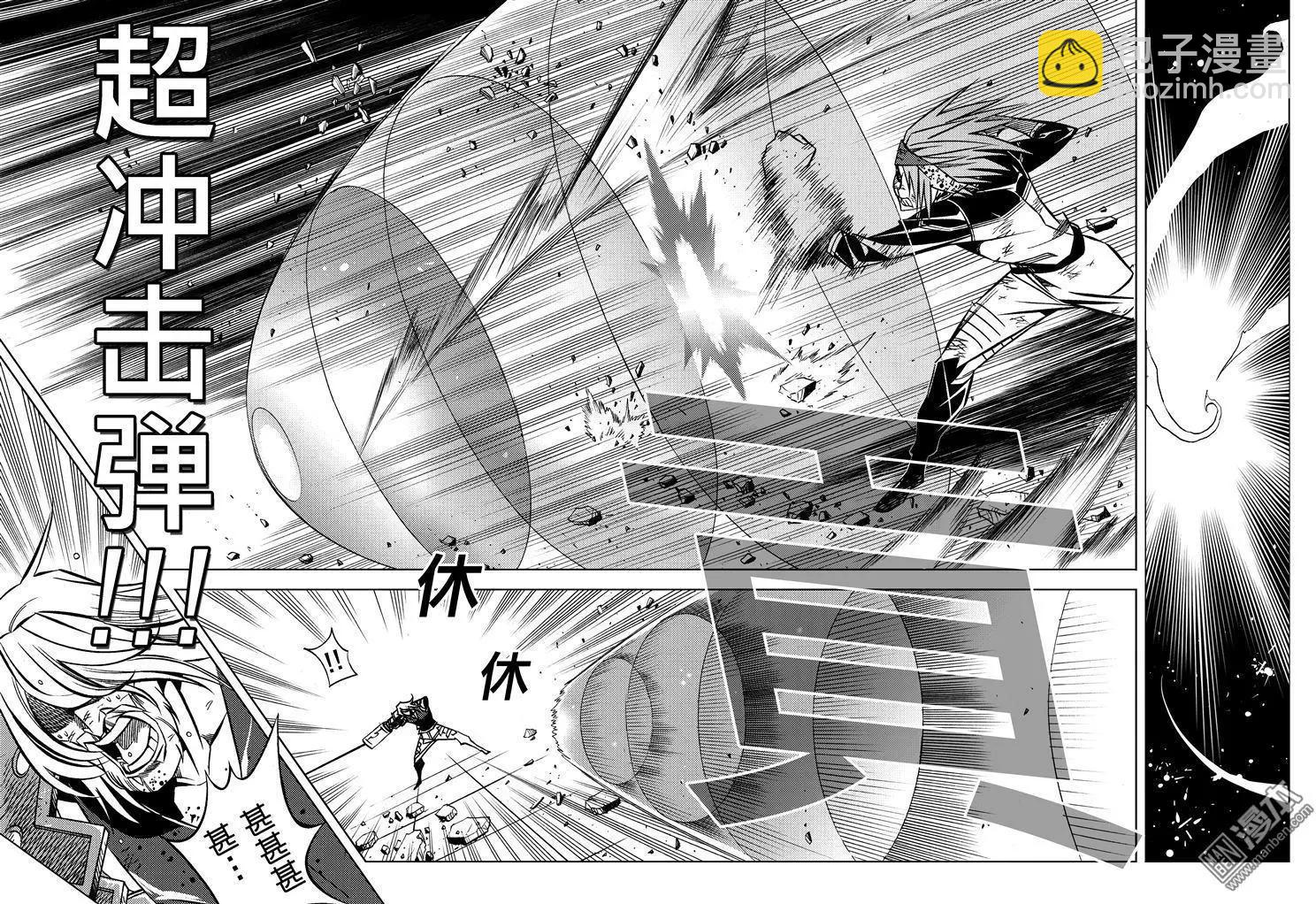 第60回 危难边缘的觉悟...!!-第64话