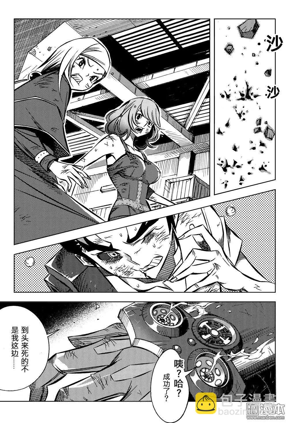 第60回 危难边缘的觉悟...!!-第64话