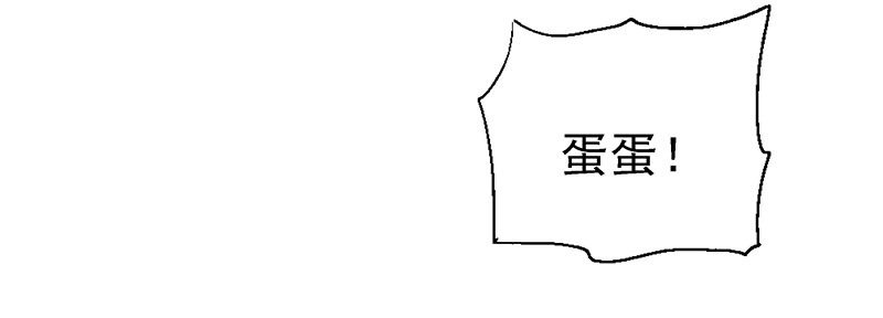 幽南国的公主-第2话