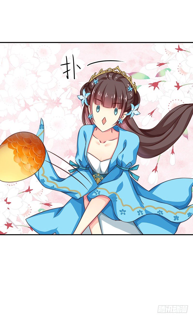 幽南国的公主-第2话