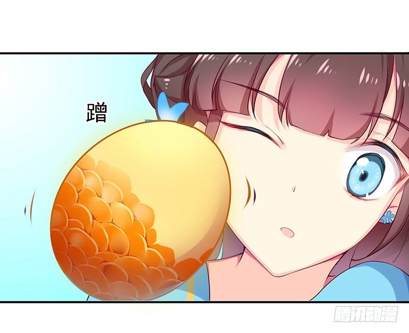 幽南国的公主-第2话