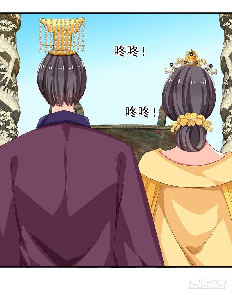 幽南国的公主-第2话