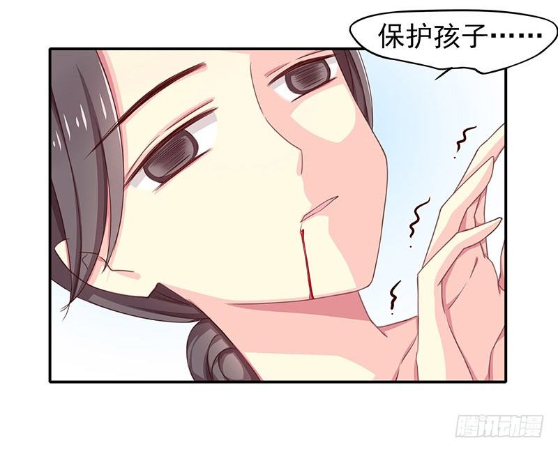不可能！-第12话