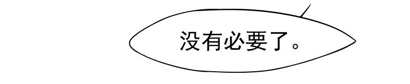 不可能！-第12话