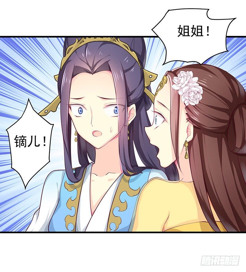 不可能！-第12话