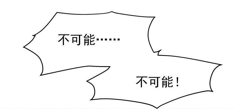 不可能！-第12话