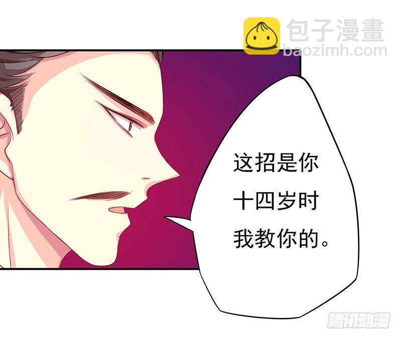 不可能！-第12话