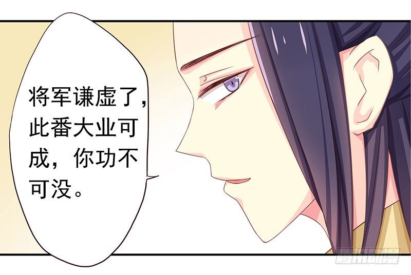 新皇-第14话