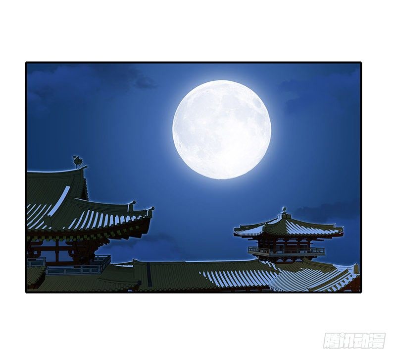 新皇-第14话