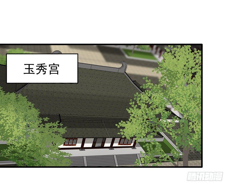 新皇-第14话
