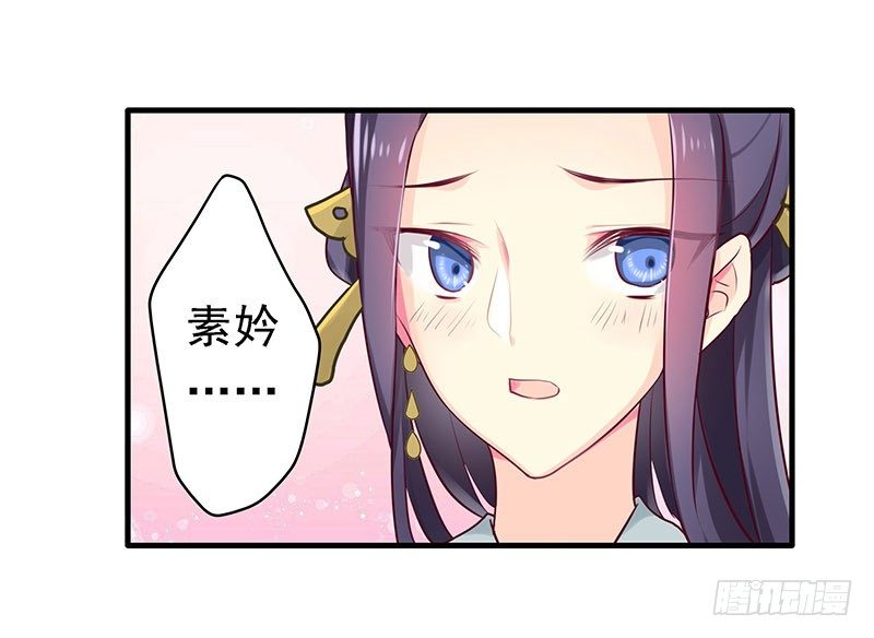 新皇-第14话