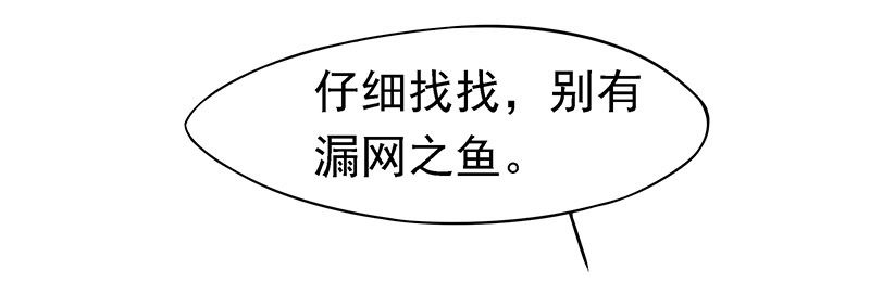 新皇-第14话