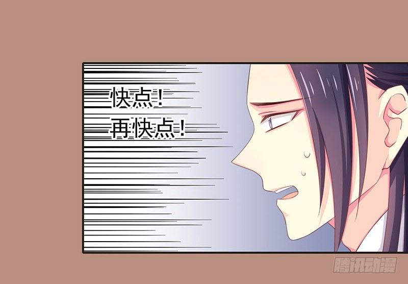 可曾有过真心(1/2)-第16话