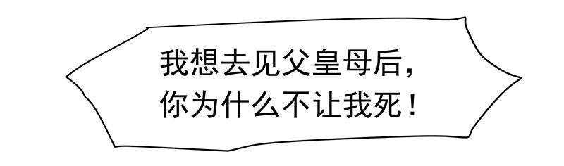 可曾有过真心(1/2)-第16话