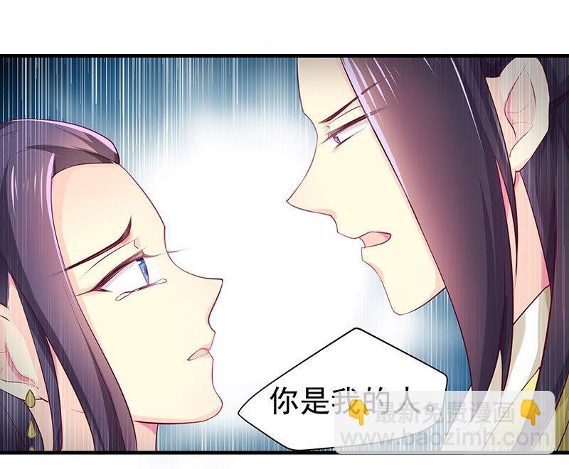 可曾有过真心(1/2)-第16话