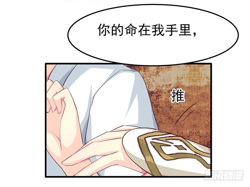 可曾有过真心(1/2)-第16话