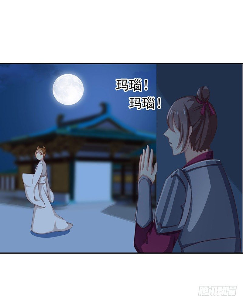 糊涂！-第18话