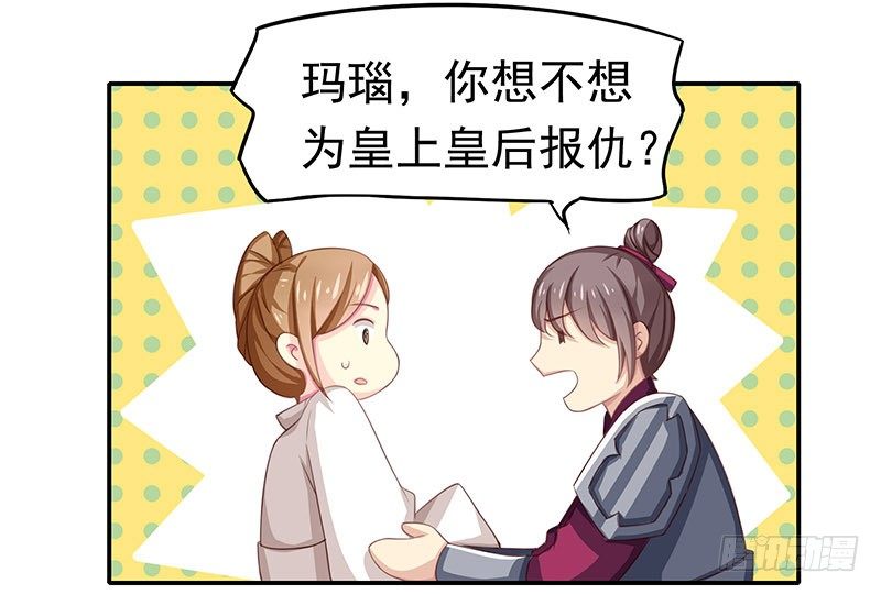 糊涂！-第18话