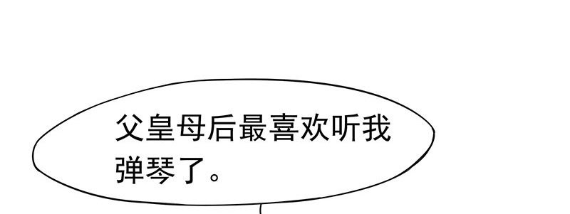 糊涂！-第18话