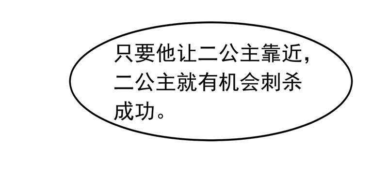 糊涂！-第18话