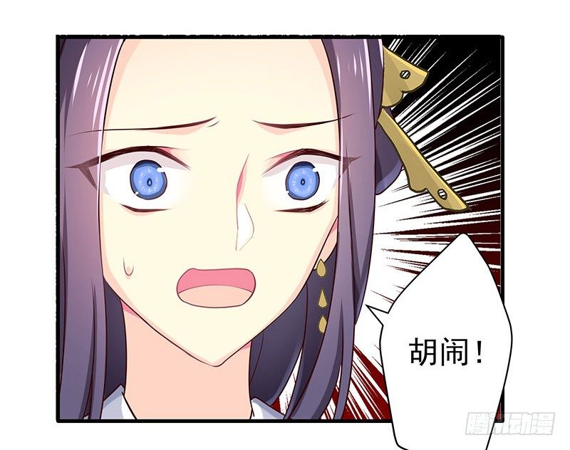 糊涂！-第18话