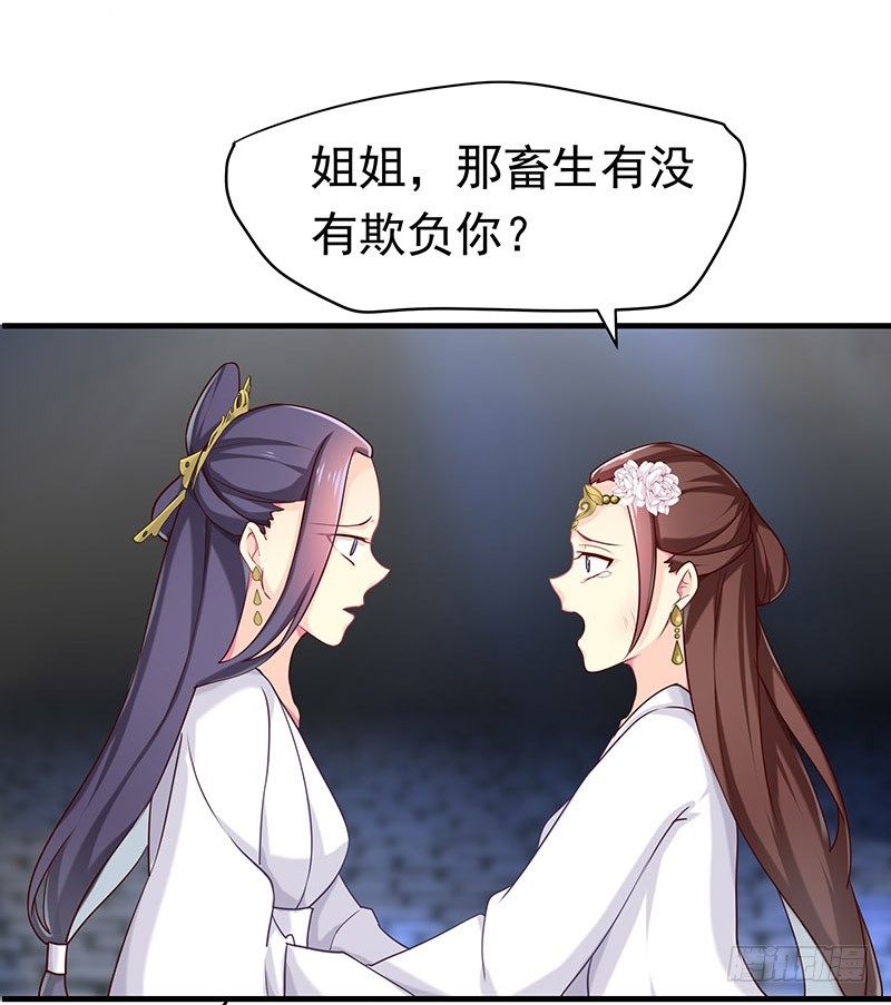 只要活着&hellip;&hellip;(1/2)-第20话