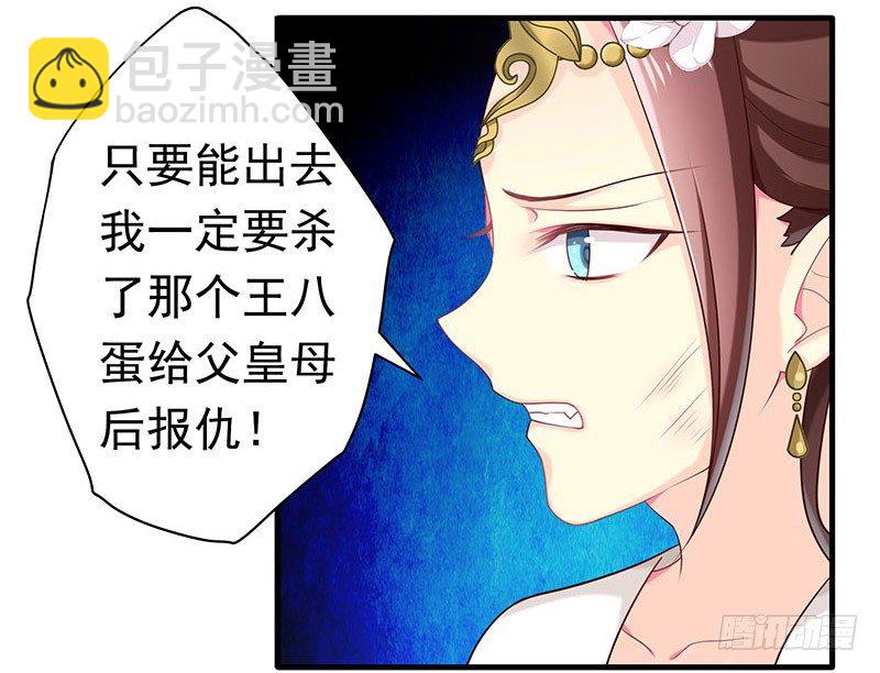 只要活着&hellip;&hellip;(1/2)-第20话