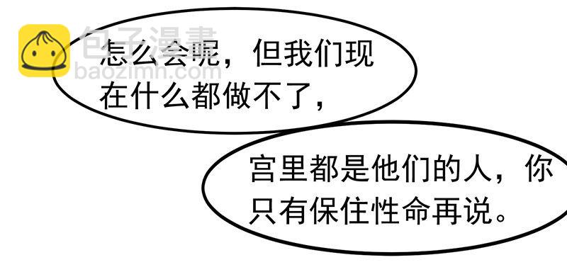只要活着&hellip;&hellip;(1/2)-第20话