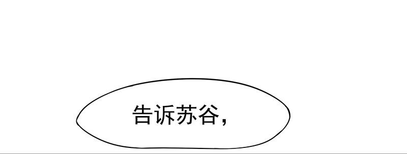 只要活着&hellip;&hellip;(1/2)-第20话