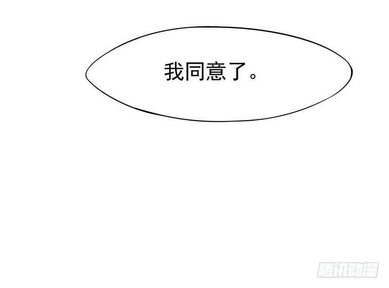 只要活着&hellip;&hellip;(1/2)-第20话