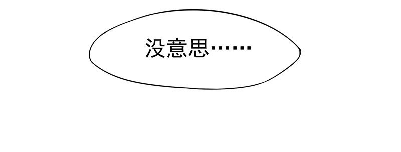 只要活着&hellip;&hellip;(1/2)-第20话