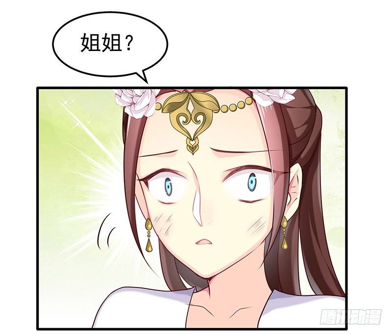 只要活着&hellip;&hellip;(1/2)-第20话