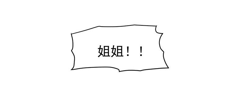 只要活着&hellip;&hellip;(1/2)-第20话
