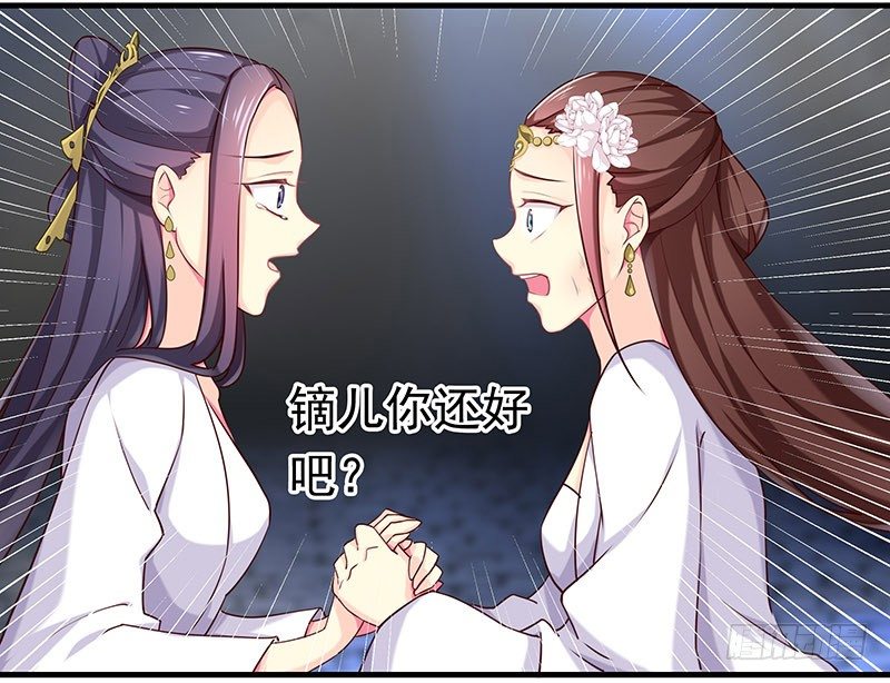 只要活着&hellip;&hellip;(1/2)-第20话
