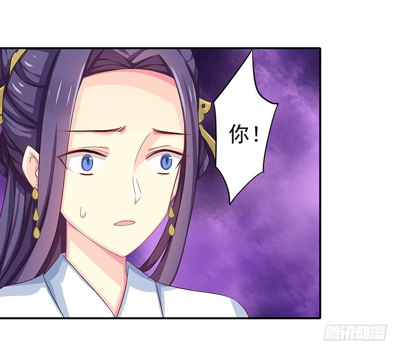 别过来-第22话