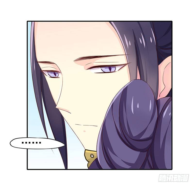别过来-第22话