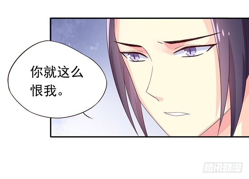 别过来-第22话
