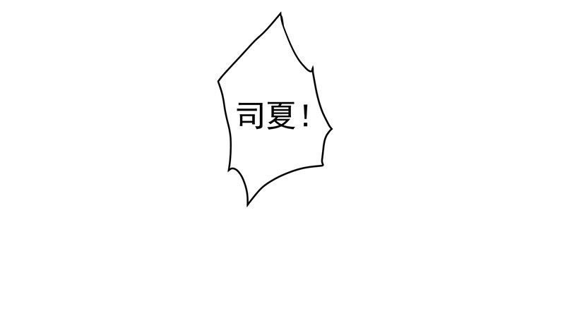 别过来-第22话