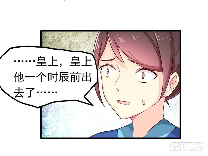 别过来-第22话
