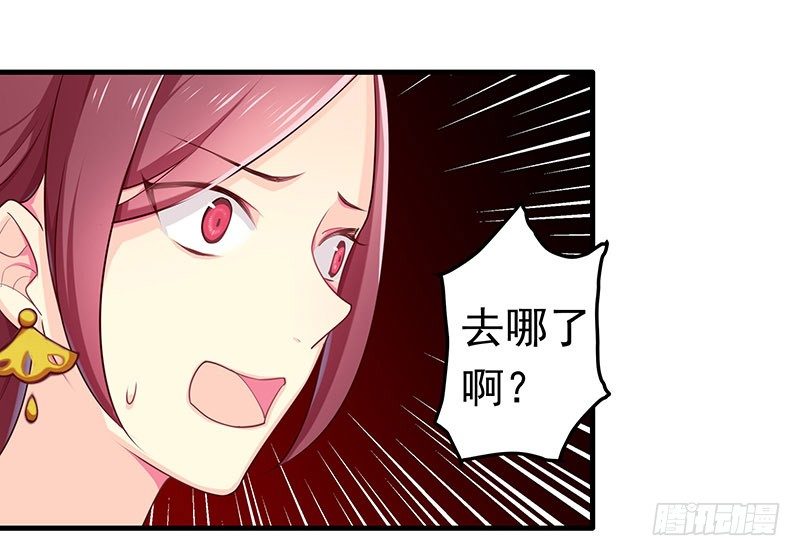 别过来-第22话