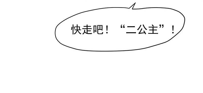 杀手-第24话