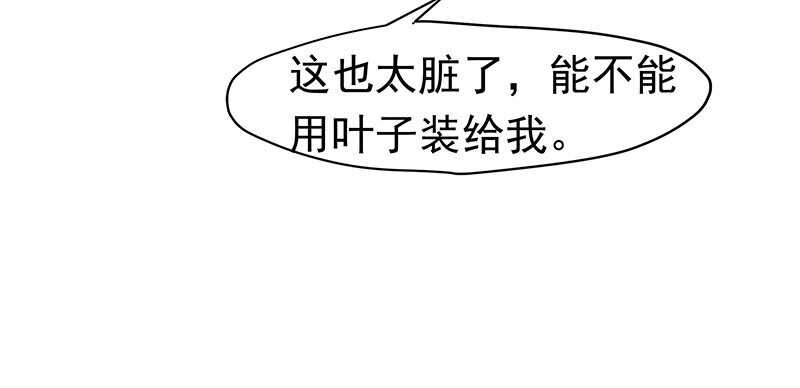 杀手-第24话