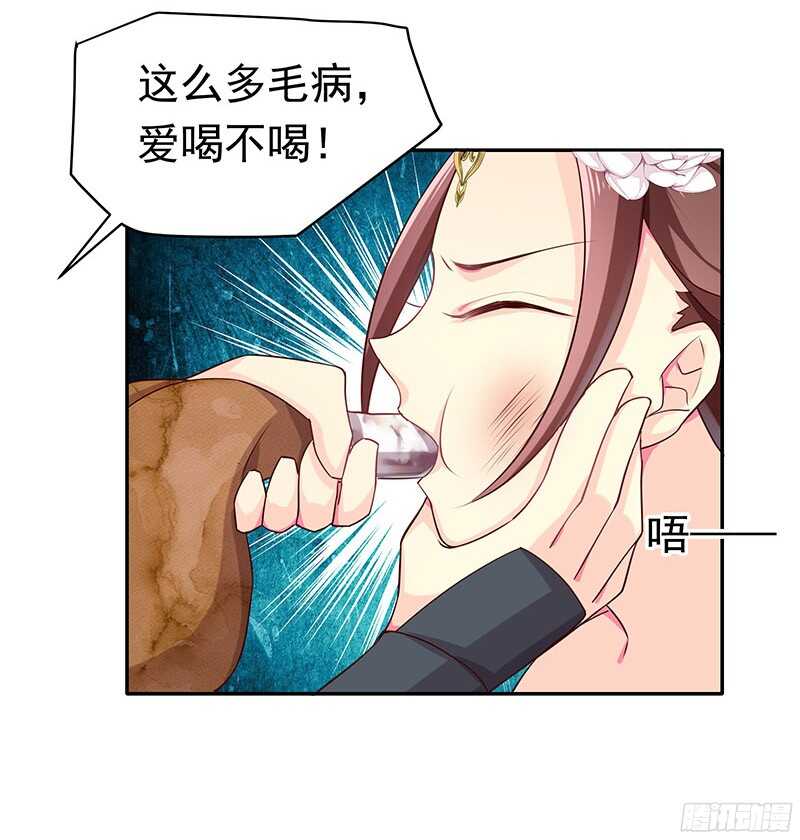 杀手-第24话