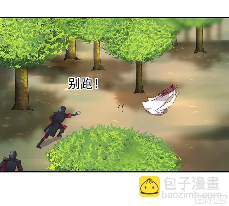 杀手-第24话