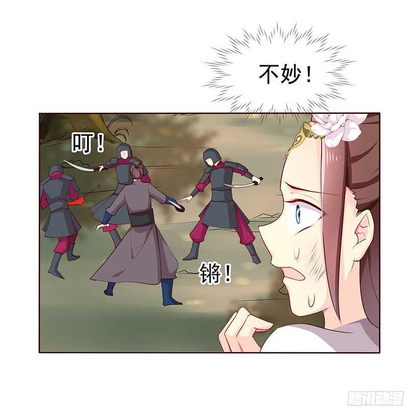 杀手-第24话
