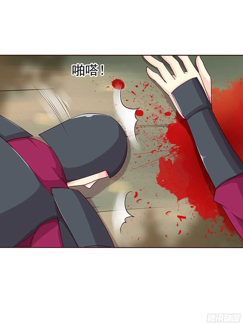杀手-第24话