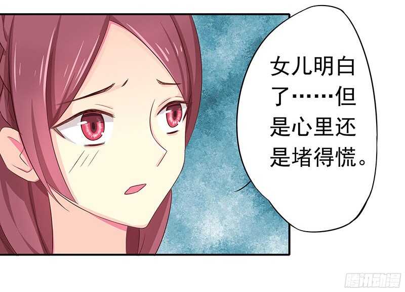 杀手-第24话