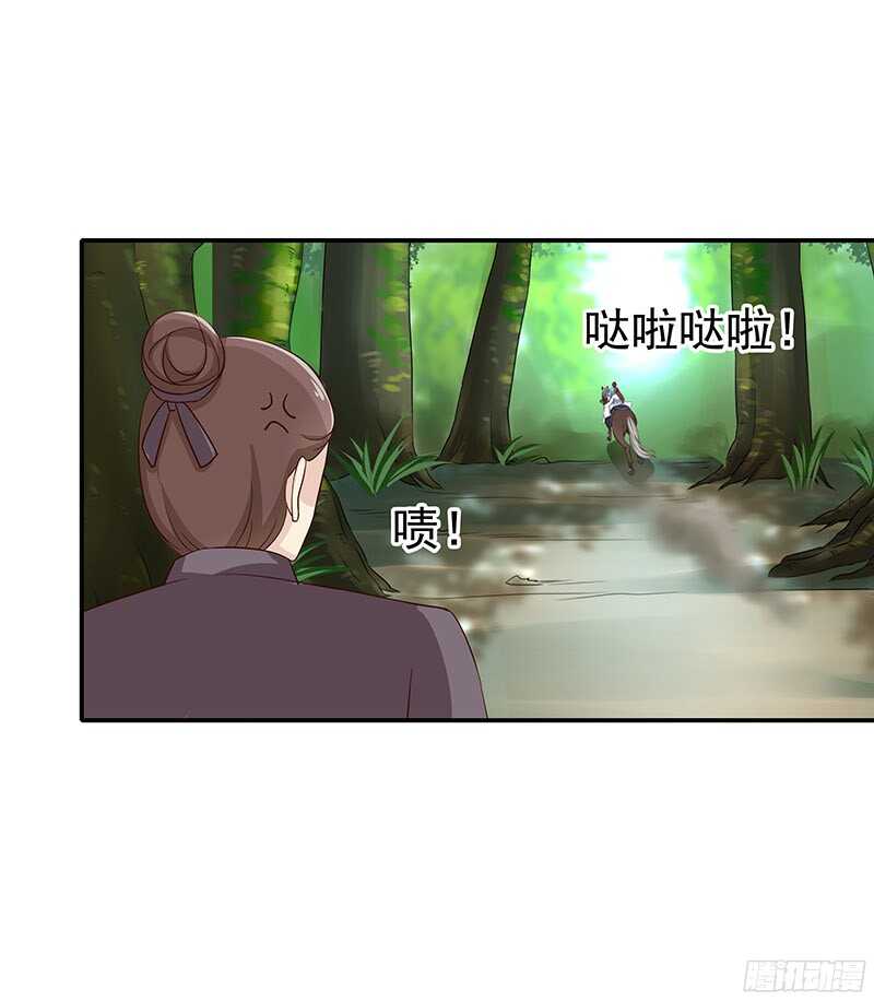 陈虎(1/2)-第26话