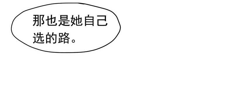 陈虎(1/2)-第26话