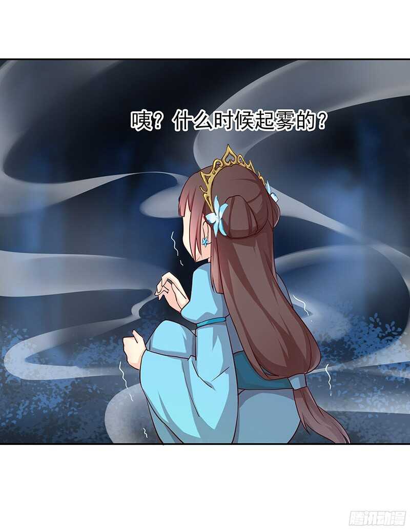 我就要死在这里了？！(1/2)-第28话